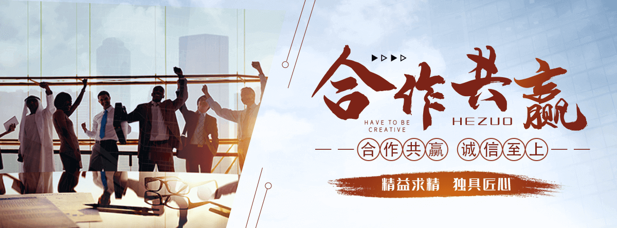 丰县化学工业合成材料老化质量监督检验中心