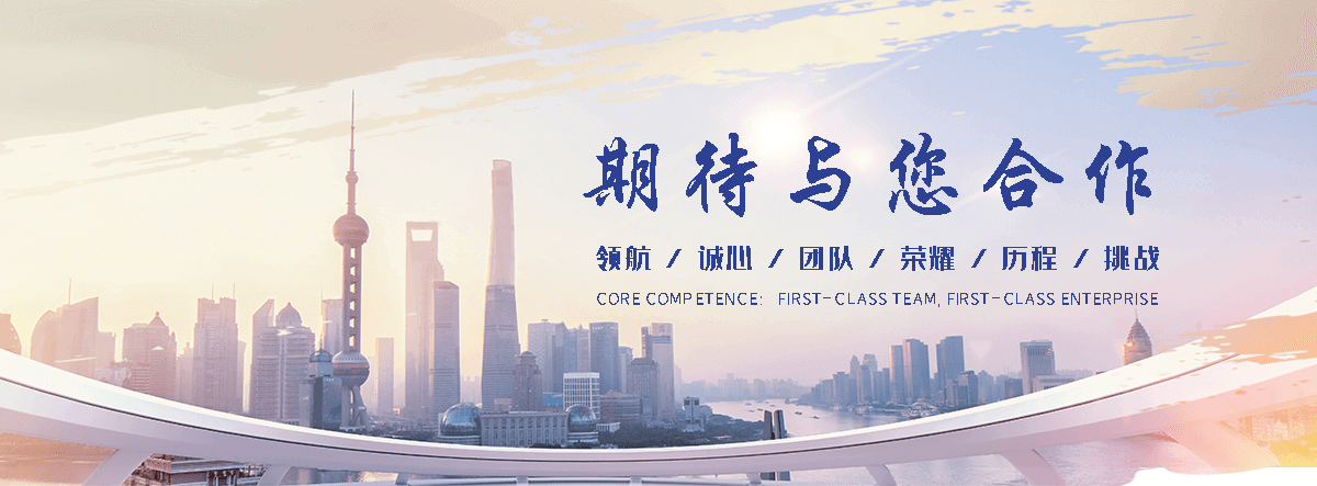 丰县工业合成材料老化质量监督检验中心